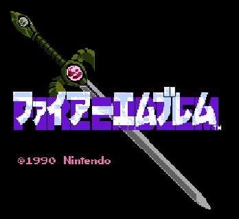 任天堂公式サイトより『ファオアーエンブレム』