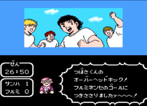 ゴール直後