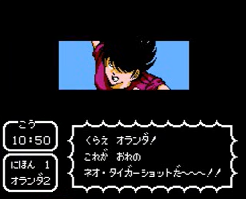 ネオ・タイガーショット